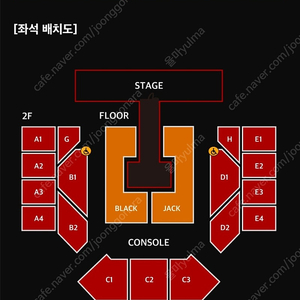 2024 2NE1 CONCERT 투애니원 콘서트 10/6 스탠딩 JACK N번 단석