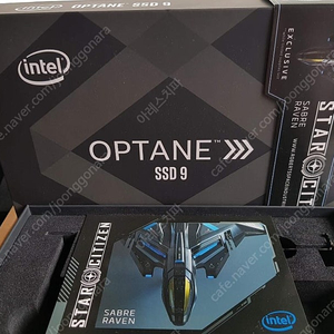 옵테인 optane 900p 에 있는 게임코드 삽니다