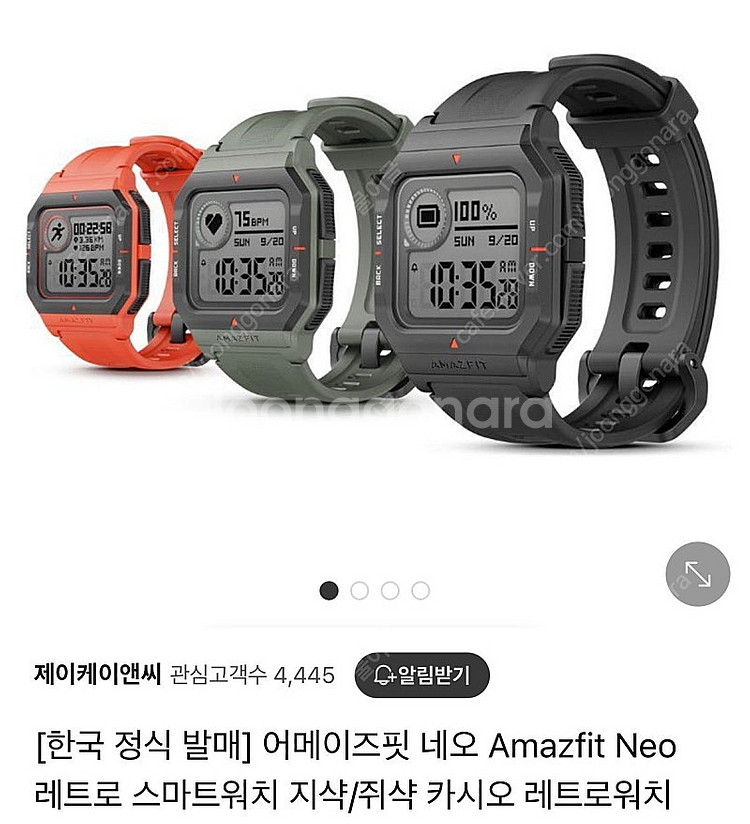 어메이즈핏 네오 블랙,카키 구합니다--0