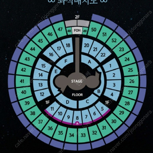 god 콘서트 VIP석 1층 floor 단석 9월 27일(금)~29일(일)