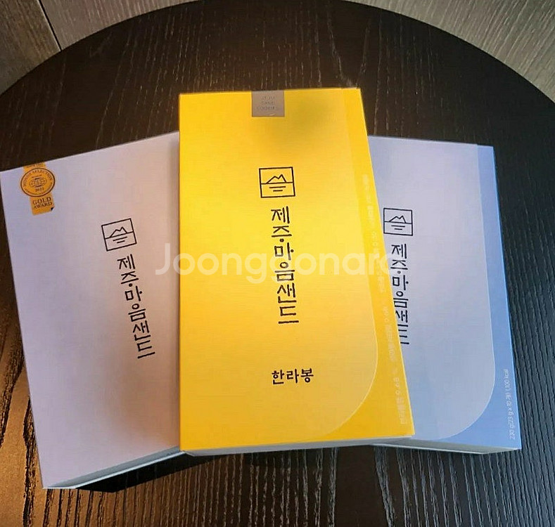 제주 마음샌드 (땅콩2 +한라봉 1+배송비포함 +당일구...--0