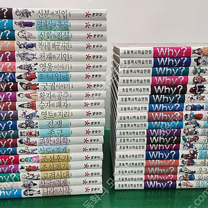 예림당-Why? 한국사 시리즈(최신라운딩버전/특A급-상품설명 확인하세요)-택포입니다~~