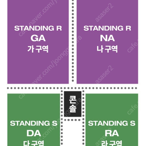 2024 오피셜히게단디즘 히게단디즘 히게단 내한공연 12월1일 일요일 다구역 두자리 연석 양도합니다