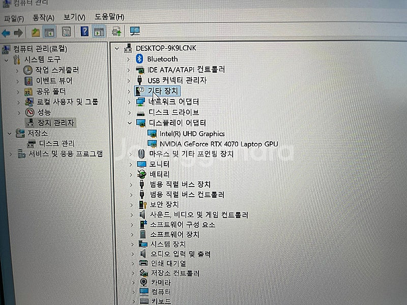 HP 빅터스 16-r1068TX (I7-14TH/16G...--5
