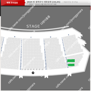 [안전결제/직거래]10/25(금) 2024 빈필하모닉 내한공연 & 조성진 S석 1층 E구역 2연석 양도합니다.
