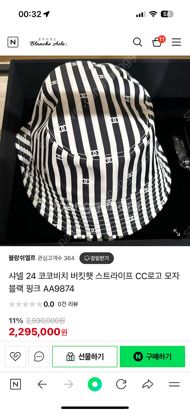 샤넬 24SS CC 코코비치 버킷햇 L--1