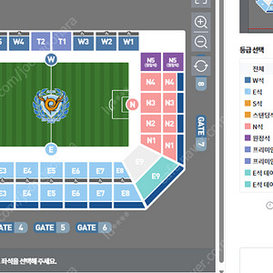 dgb대구은행파크 서울전 경기 티켓