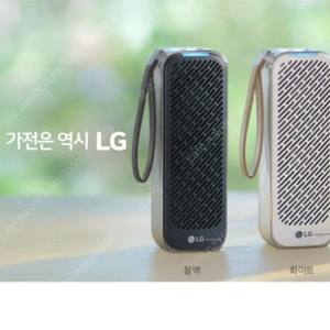 미개봉) lg 퓨리케어 미니 공기청정기 AP130MWKA 화이트