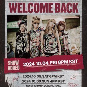 2NE1 투애니원 콘서트 10/4 금요일 스탠딩 JACK구역 370번대 2연석 양도