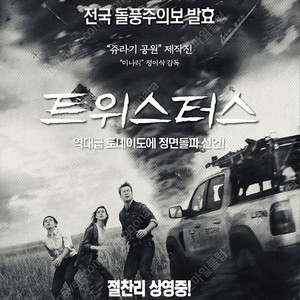 베테랑2,룩백,CGV,롯데시네마MX4D,수퍼플렉스,돌비시네마,아트나인,에이리언로물루스,메가박스