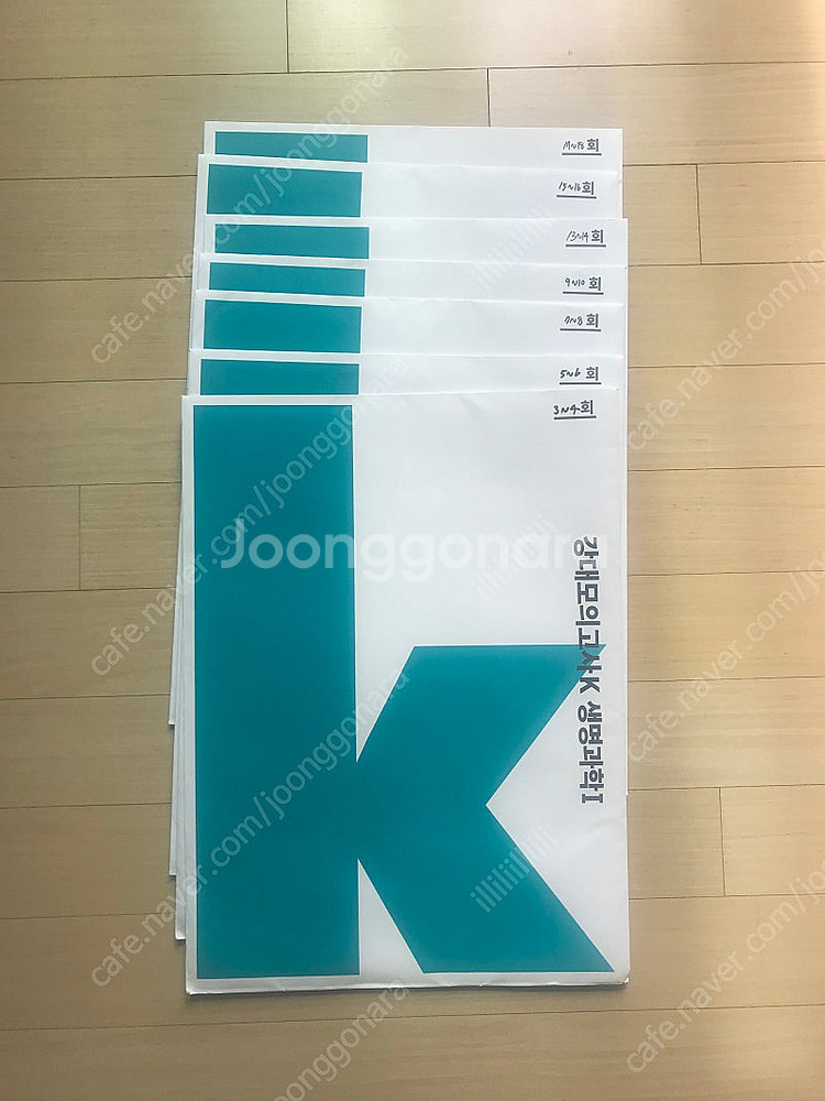 강k 생명 3~10 13~18--0