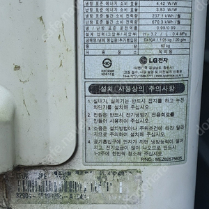 [매입] LG 냉난방기 실외기 구합니다 LTUW602SPE