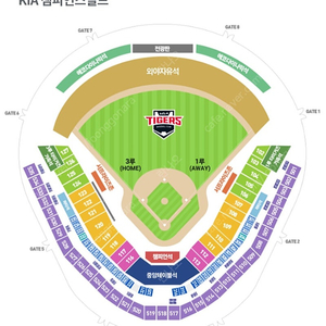 [9/15(일) 기아 vs 키움] 1루 k8 109블록 단석 정가양도합니다.