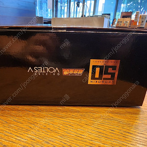 초혼 볼테스 50주년