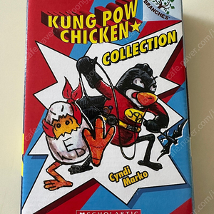 스콜라스틱 브랜치시리즈 KUNG POW CHICKEN 4권 세트 판매합니다.