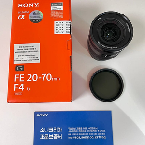 [판매] SONY 소니 SEL2070G 줌 렌즈 FE20-70mm F4