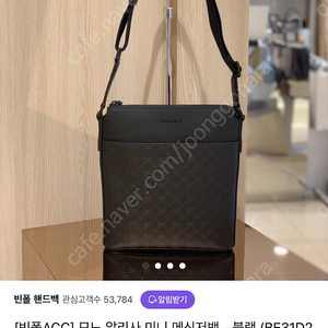 빈폴 메신저백 (새것같은 중고)