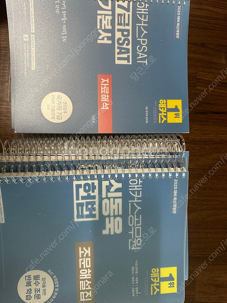 외무영사직 기본서 교재 판매(이상국 국제법, 국제정치학...--0