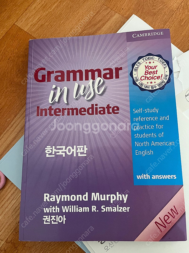 Grammar in use 한국어판 팝니다!--0