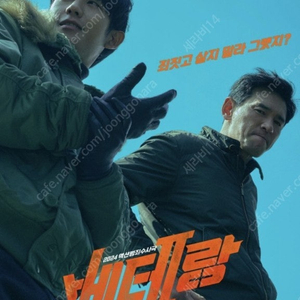 (최저가) 롯데시네마 8500 CGV 9500 메가 8800 예매, 스위트콤보 7900 콤보4천할인권 1900원