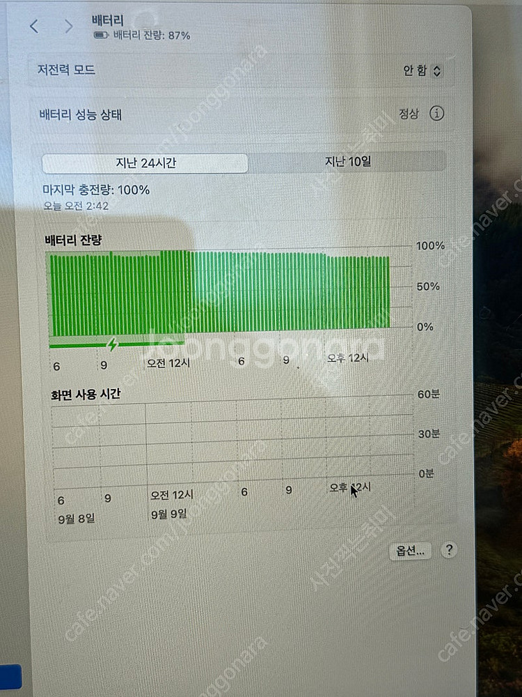 2019 맥북 프로 13인치 실버--1