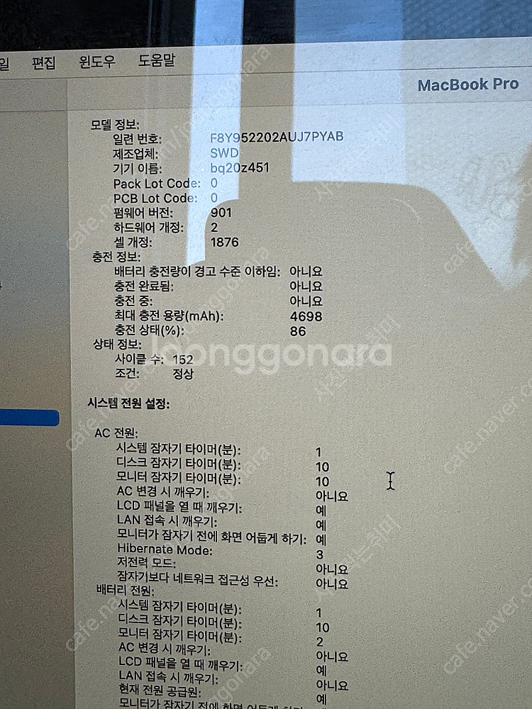 2019 맥북 프로 13인치 실버--2