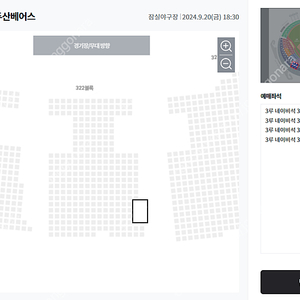 9월 20일(금) LG vs 두산 중앙 네이비석 통로 2자리식 총4석 양도합니다.