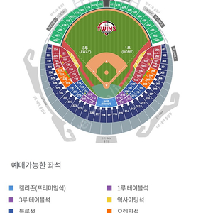 9/22 두산 LG 1루 3루 네이비석 2-4연석