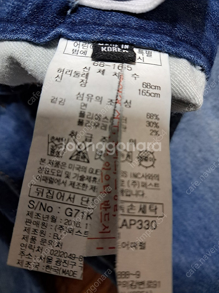 GUESS 여성면스판청바지(64(25)/65(26)/6...--6