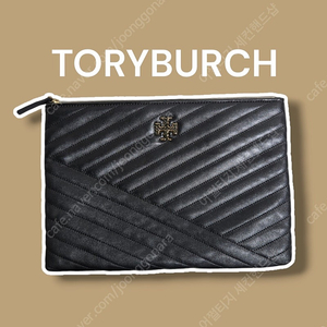 TORYBURCH 토리버치 키라 쉐브론 클러치 /913