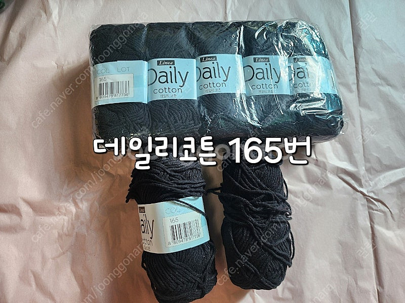 뜨개실 뜨게실 소품실 데일리코튼실 데일리코튼--4