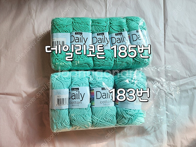 뜨개실 뜨게실 소품실 데일리코튼실 데일리코튼--5