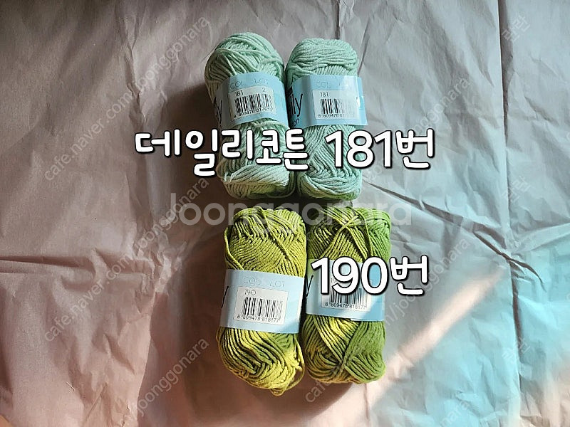 뜨개실 뜨게실 소품실 데일리코튼실 데일리코튼--6