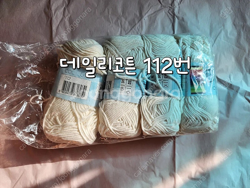 뜨개실 뜨게실 소품실 데일리코튼실 데일리코튼--7