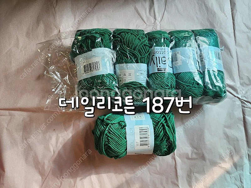 뜨개실 뜨게실 소품실 데일리코튼실 데일리코튼--8