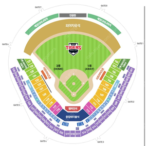 9/21 9월21일 (토) 기아 vs NC 1루 타이거즈 가족석 4인 양도