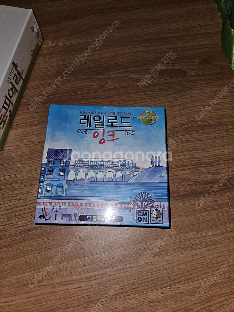 레일로드 잉크 보드게임--0