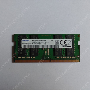 [대구] 삼성전자 노트북 램(RAM) DDR4 16GB