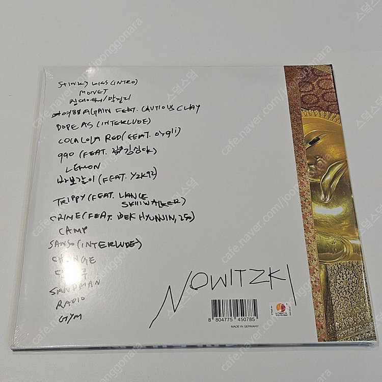 빈지노 노비츠키 한정판 LP (NOWITZKI Vinyl) 이미지