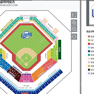 삼성라이온즈 9월 21일 티켓 구해요(2자리, 3자리, 4자리 상관없고 VIP, 중앙테이블 제외)