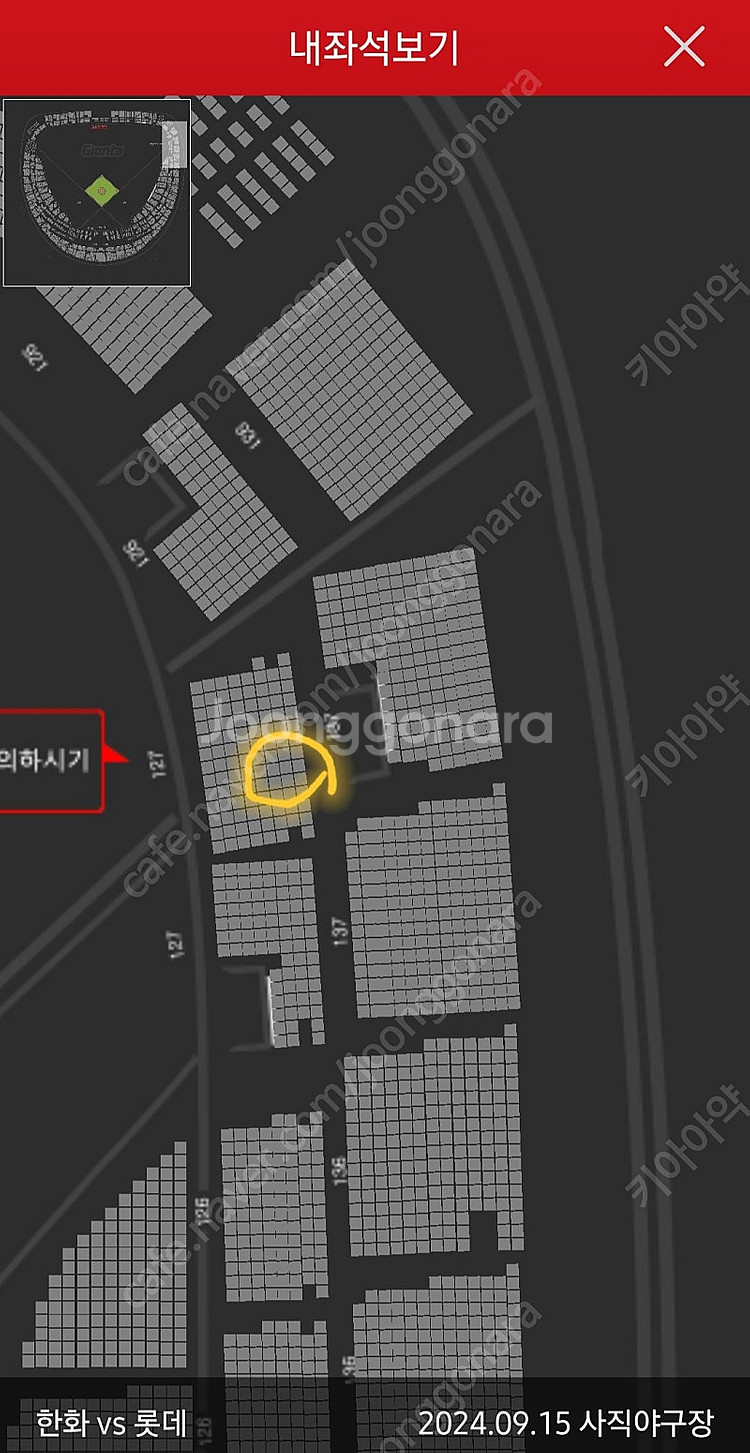 15일 일요일 롯데vs한화 사직구장 1루 2연석--1
