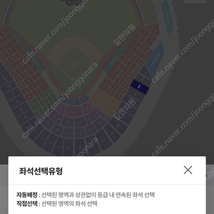 [9/16] KT 기아 kt wiz 파크 1루 스카이존 403구역 7열 통로4연석