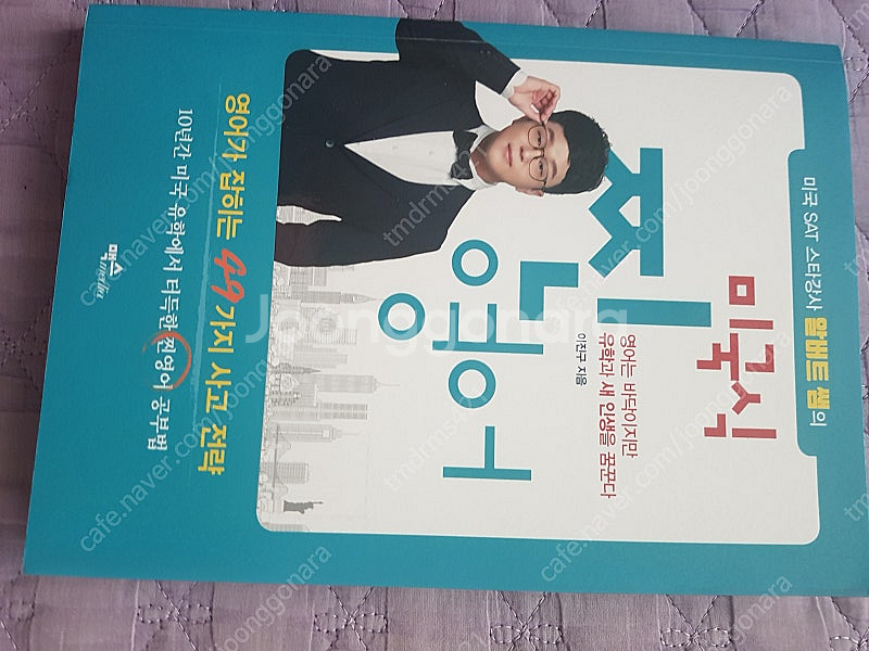 미국식 진 영어--0
