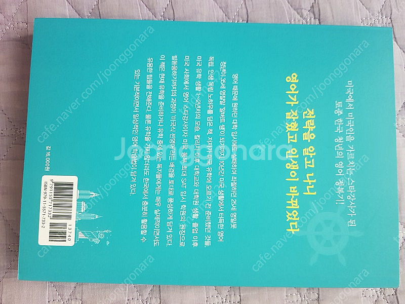 미국식 진 영어--1