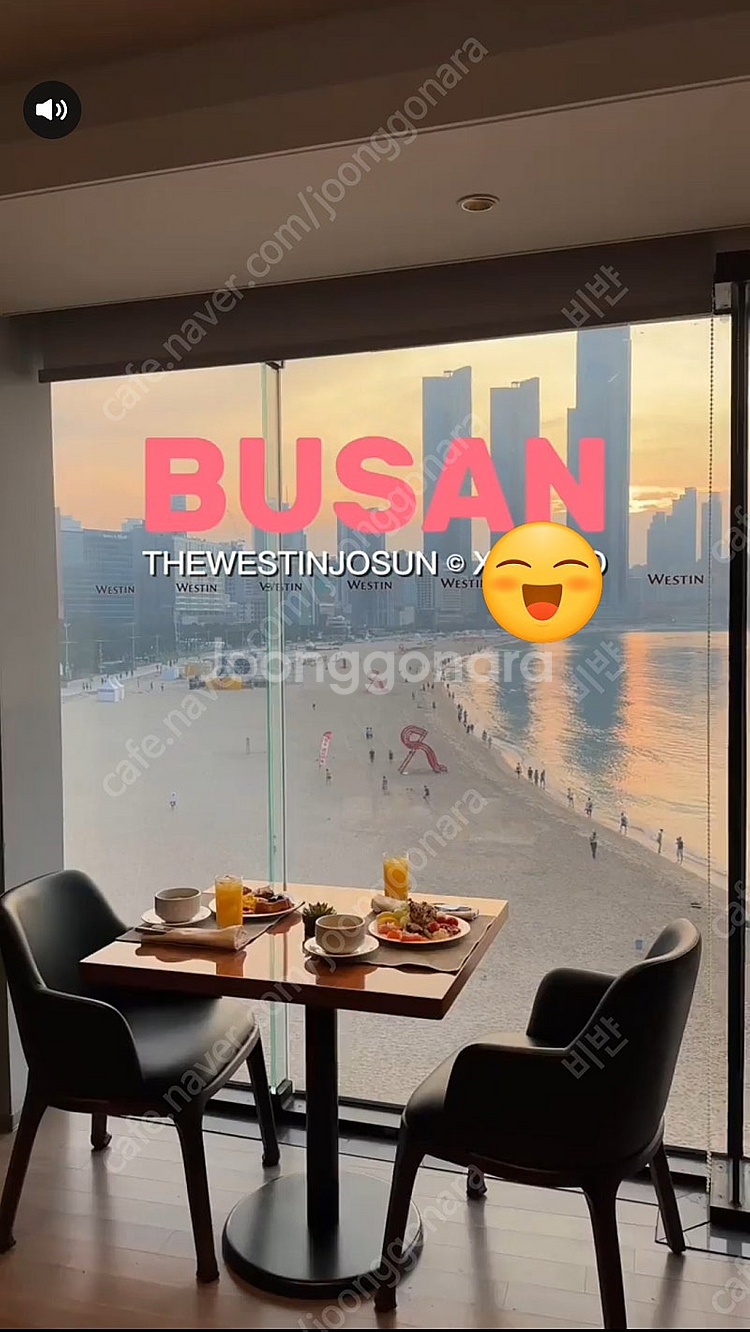 웨스틴조선 부산(디럭스, 이그제큐티브) 추석연휴 9.1...--0