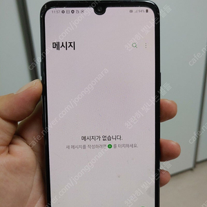 택포 lg v50s 약간 파손폰 판매합니다!