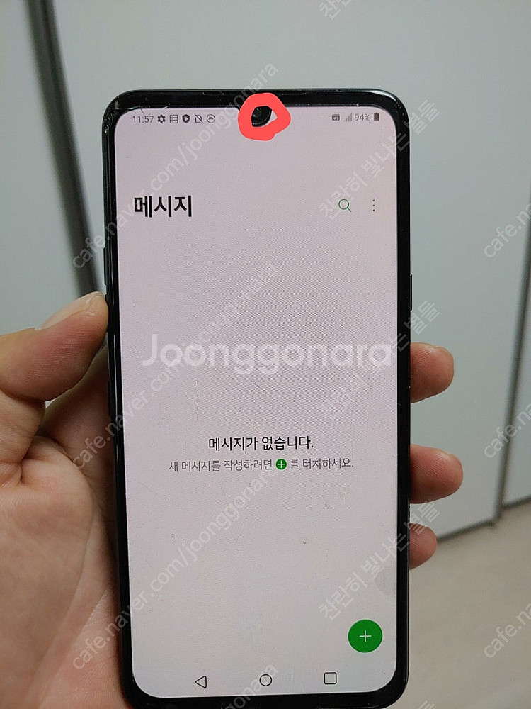 택포 lg v50s 약간 파손폰 판매합니다!--3