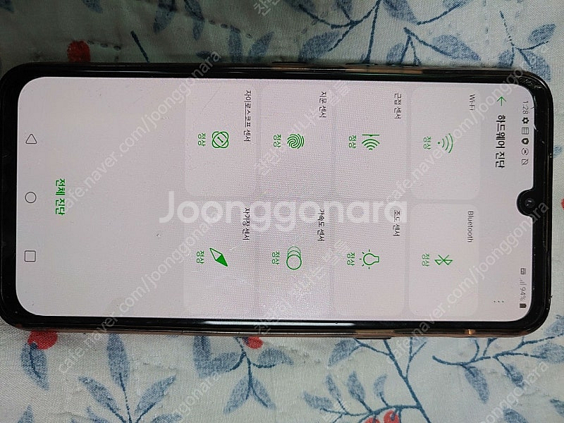 택포 lg v50s 약간 파손폰 판매합니다!--6