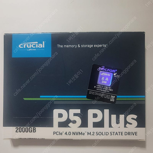 크루셜 Crucial P5 Plus 2TB ssd