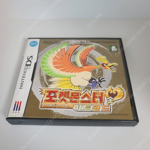 3ds ds 포켓몬스터 소울실버 하트골드 블랙 화이트 동물의숲